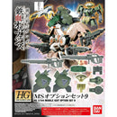 Bandai 2359308 HG Option Set 1/144
