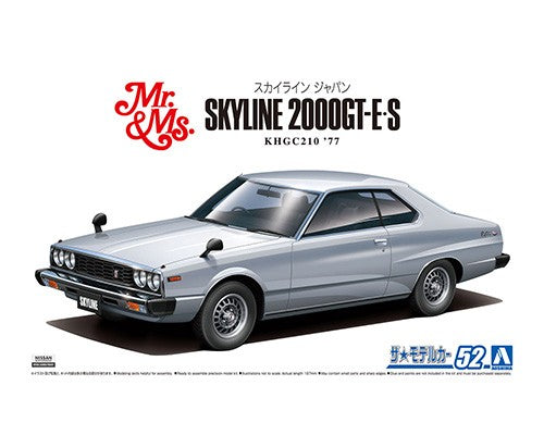 Aoshima 05837 1/24 Nissan KHGC210 Skyline HT2000GT-ES '77