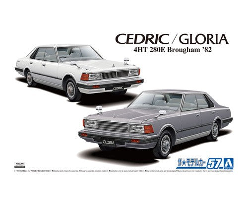 Aoshima 05915 1/24 Nissan P430 Cedric/Gloria 4HT 280E Brougham '82