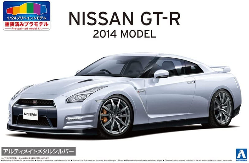 Aoshima 06243 1/24 Nissan R35 GT-R '14 Ultimate Metal Silver