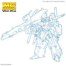Bandai MG 1/100 Full Armor ZZ Gundam (Ver.Ka) "Gundam ZZ"