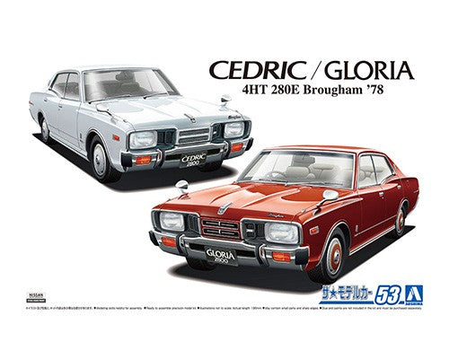 Aoshima 06993 1/24 Nissan P332 Cedric/Gloria 4HT280E Brougham '78