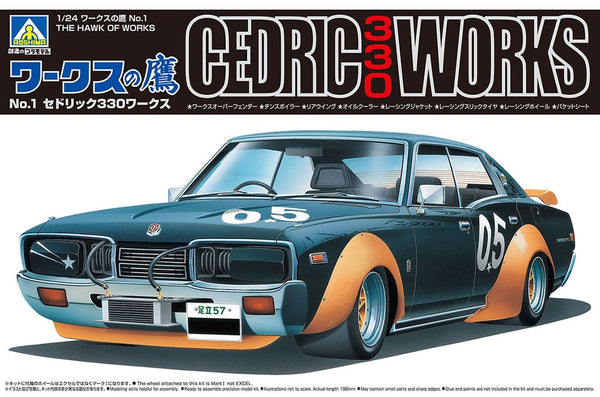 Aoshima 06573 1/24 Cedric 330 Works