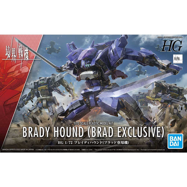 Bandai HG 1/72 Brady Hound (Blood Type) 'Kyoukai Senki'