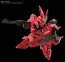Bandai Spirits SD Gundam EX-Standard
