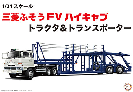 Fujimi 012018 1/24 Mitsubishi Fuso FV High-Cab Tractor & Transporter