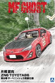 Aoshima 06783 1/24 MF Ghost #3 Katagiri Kanata Zn6 Toyota86 Comics Vol.9 The Peninsula Manazuru Ver.