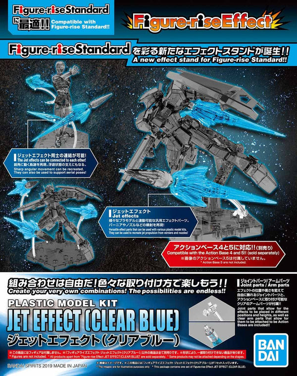 Bandai Figure-Rise Effect Jet Effect(Clear Blue)