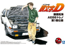 Aoshima 1/24 INITIAL D TAKUMI FUJIWARA 86 TRUENO COMICS VOL.1 VER.(Toyota)