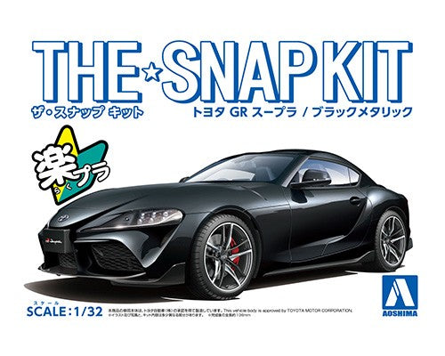 Aoshima 20033 1/32 Snap Kit #13-BK Toyota GR Supra 2019 Black Metallic