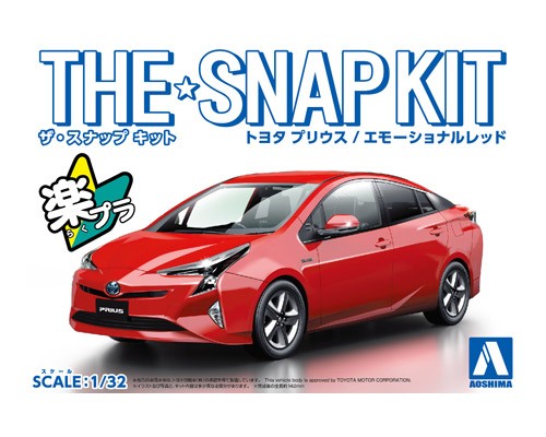 Aoshima 05417 1/32 Snap Kit #02-B Toyota Prius Emotional Red