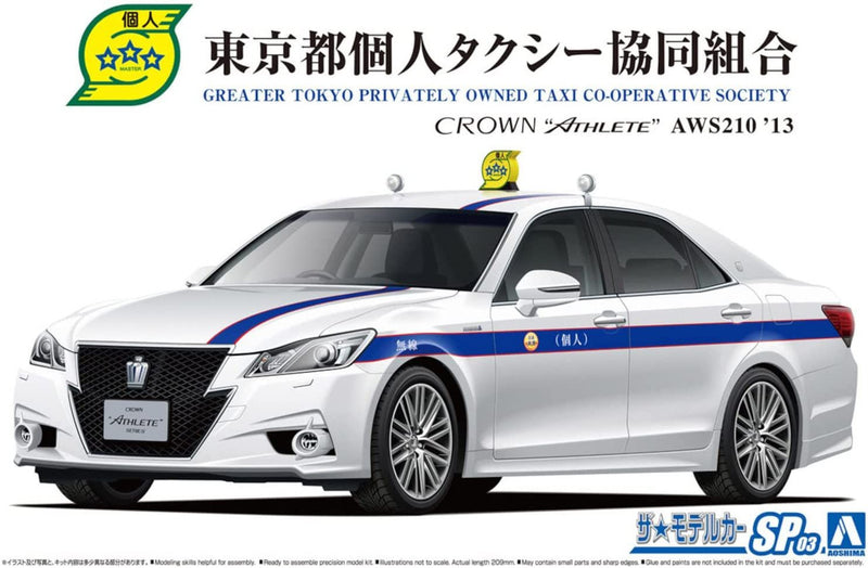 Aoshima 06225 1/24 Toyota ARS210 Crown Athlete '13 Tokyo Individual Taxi Cooperative