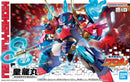 Bandai Mashin Creator Wataru - Mashin B (Tentative) "Mashin Hero Wataru"