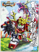 Bandai 2076716 SD BB