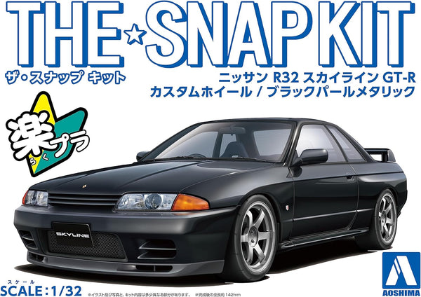 Aoshima 06919 1/32 Snap Kit #14-BP Nissan R32 Skyline GT-R Black Pearl Metallic