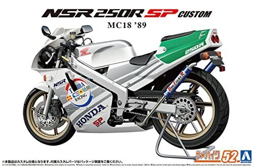 Aoshima 06513 1/12 Honda MC18 NSR250R SP Custom '89