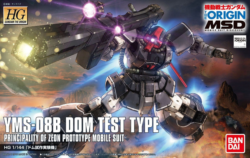 Bandai HG