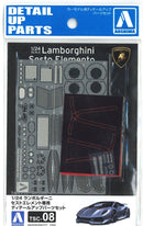 Aoshima 1/24 Lamborghini Sesto Elemento Common Detail Up Parts