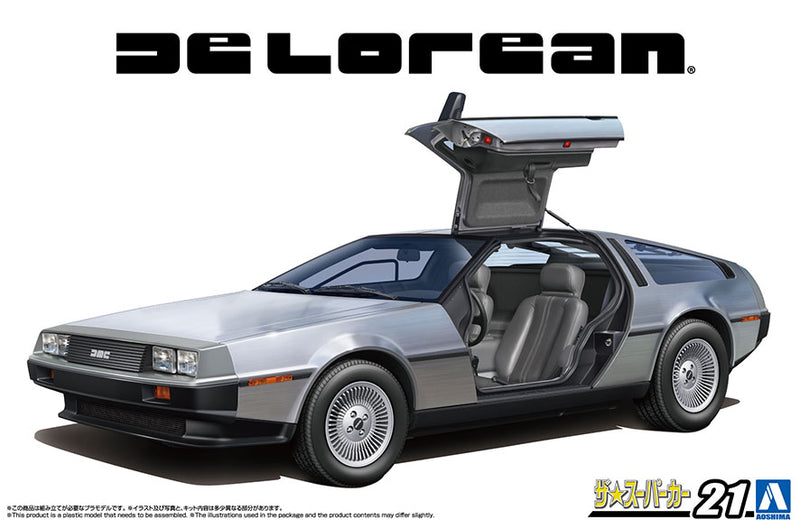 Aoshima 06435 1/24 Delorean DMC-12 '82