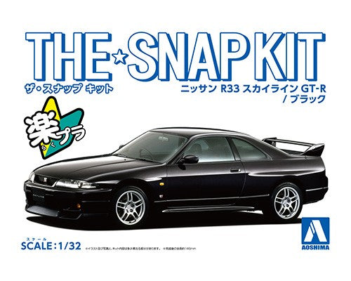 Aoshima 06455 1/32 Snap Kit #15-B Nissan R33 Skyline GT-R Black