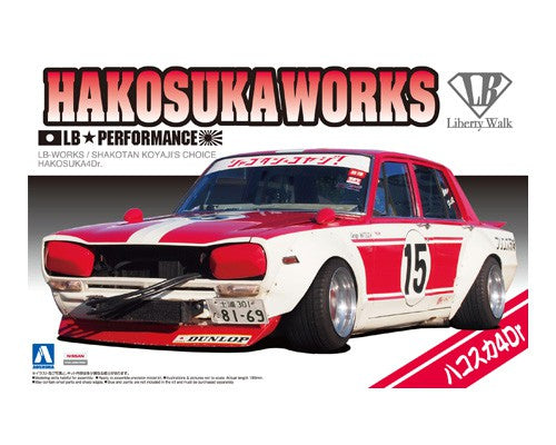 Aoshima 05126 1/24 Shakotan Koyaji's Choice Hakosuka 4Dr.