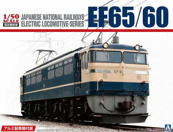 Aoshima 06484 1/50 Electric Locomotive EF65/60 with Metal Wheel