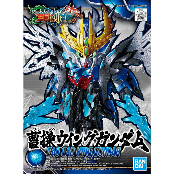 Bandai 2471937 SD Cao Cao Wing Gundam "SD Sangoku Soketsuden"
