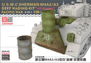 Lanmo Model LM35029 1/35 Sherman M4A2/A3 Deep Wading Kit "Oil Drums"