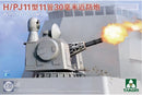 Takom 2186 1/35  H/PJ11-11-30 CIWS