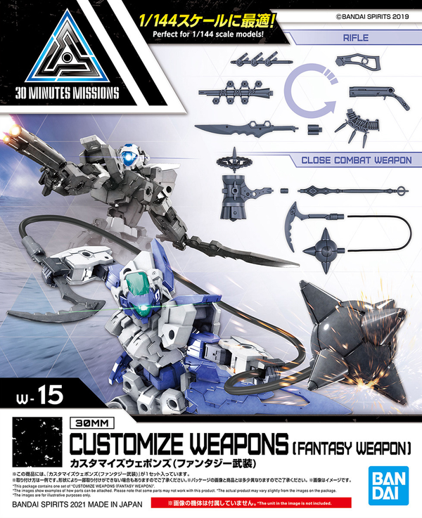 Bandai Spirits 30 Minute Missions #15 1/144 Customize Weapons (Fantasy Equipment)