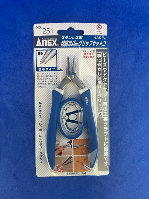 Mineshima (Anex) 251 Stainless Needle Nose Pliers 135mm