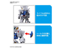 Bandai SD EX-Standard