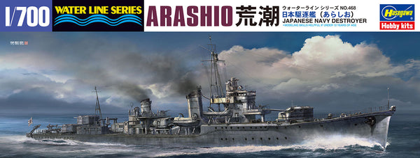 Hasegawa 49468 1/700 IJN Destroyer Arashio