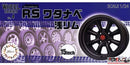 Fujimi 193458 RS Watanabe Shallow Rim 15inch