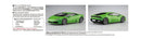 Aoshima 06642 1/24 Pre-Painted '14 Lamborghini Huracan No.4-A Green