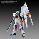 Bandai Option Parts Set Gunpla 19 (Fin Funnel) "Gundam: Char's Counterattack"