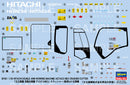 Hasegawa 52161 1/35 1/35 Astaco Neo Crusher/Cutter