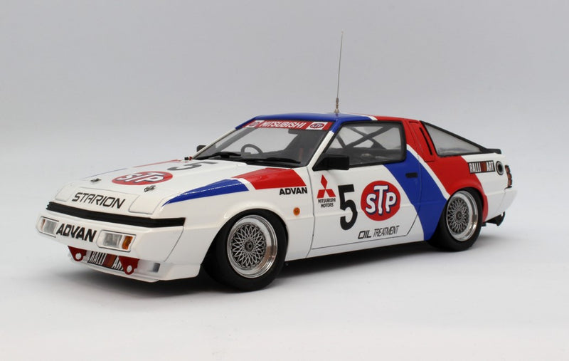 Aoshima 06105 1/24 Nissan PGC10 Skyline 2000GT-R JAF Grand Prix '70