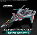 Bandai HG 1/100 VF-31S Siegfried (Arad Molders Use) Deluxe Set "Macross"