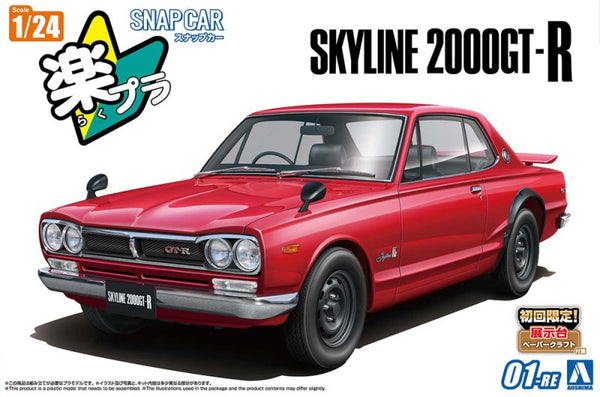 Aoshima 06591 1/24 Snap Car #01-RE KPGC10 Skyline HT 2000GT-R 1970 Red