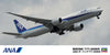 Hasegawa 10718 1/200 Ana B777-300ER