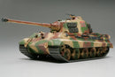 Tamiya 32536 1/48 German King Tiger Production Turret