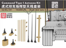 Lanmo Model LM35013 1/35 Command Tiger I antenna kit