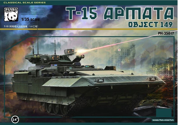 PANDA HOBBY 35017 1/35 T-15 / Object 149 ARMATA