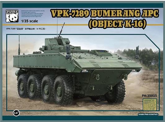 Panda Hobby 35026 1/48 BTR VPK-7829 Bumerang APC