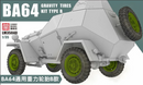 Lanmo Model LM35040 1/35 BA-64 Weighted Tyres Set Type B