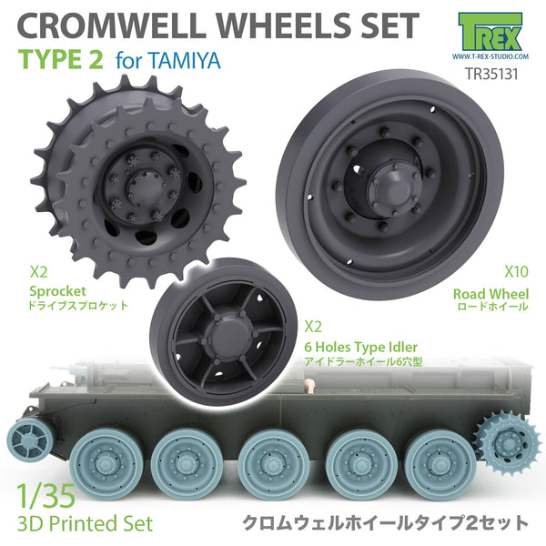 T-Rex 35131 1/35 Cromwell Wheels Set Type 2 (for Tamiya)