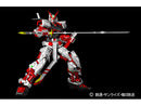 Bandai 2038041 PG 1/60 Gundam Astray Red Frame "Gundam SEED Astray"