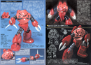 Bandai HGUC 1/144