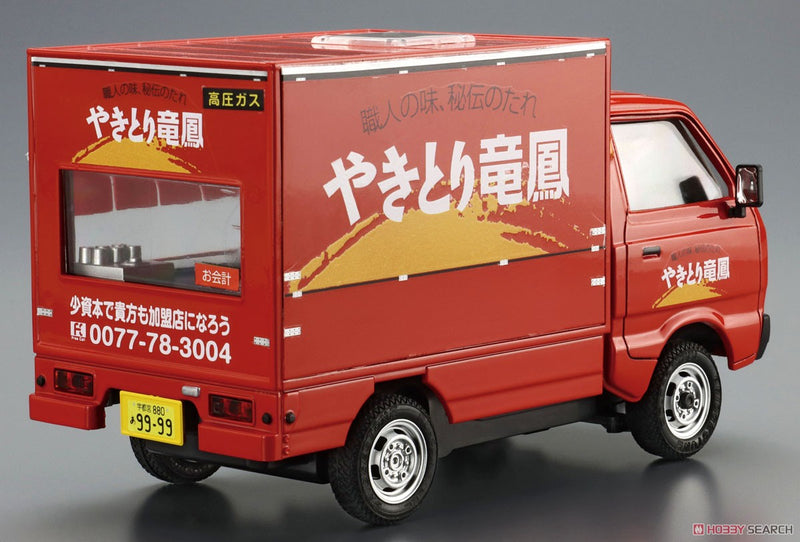 Aoshima 06407 1/24 Catering Machine